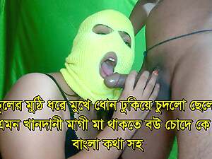 Bangladeshi sexy stepmother fucked like wife, mother in law fucked in hotel clear bangla audio